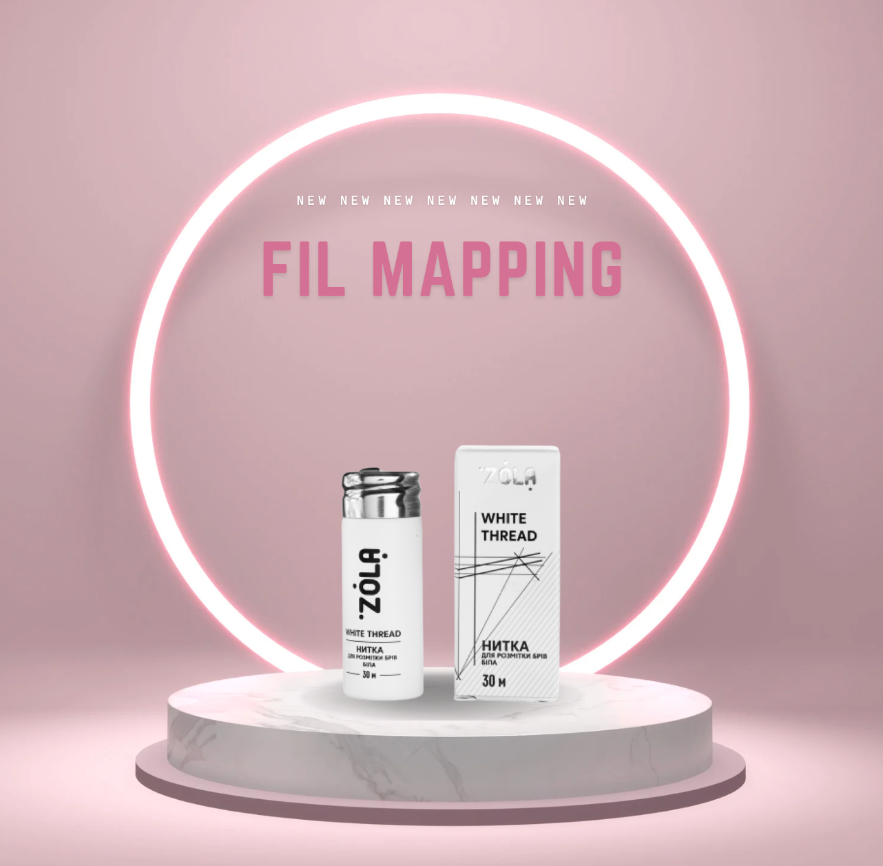 ZOLA White Thread - Fil de traçage sourcils ( 30 m)